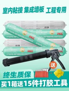 雅琪995中性耐候密封胶室内填缝玻璃胶结构胶整箱批发持久防霉