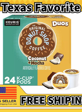美国直邮Donut Shop K-Cup Keurig咖啡机专用中度烘焙胶囊咖啡