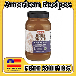 美国直邮HEB Bone Broth 鸡肉牛肉汤底迷迭香柠檬烹饪鸡汤710g