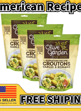 美国直邮Olive Garden橄榄园Seasoned Croutons沙拉黄油面包粒3包