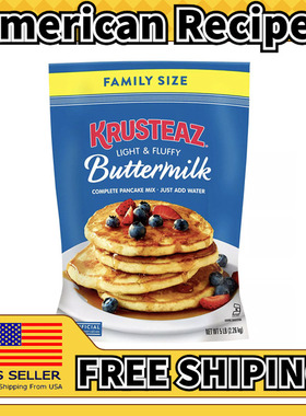 美国直邮Krusteaz Buttermilk Complete Pancake Mix 煎饼预拌粉