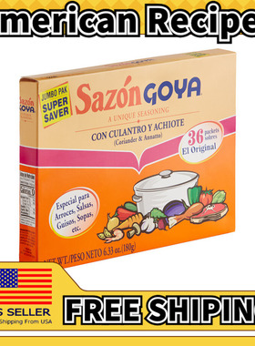 美国直邮Sazon Goya with coriander and annatto美式烹饪调味料