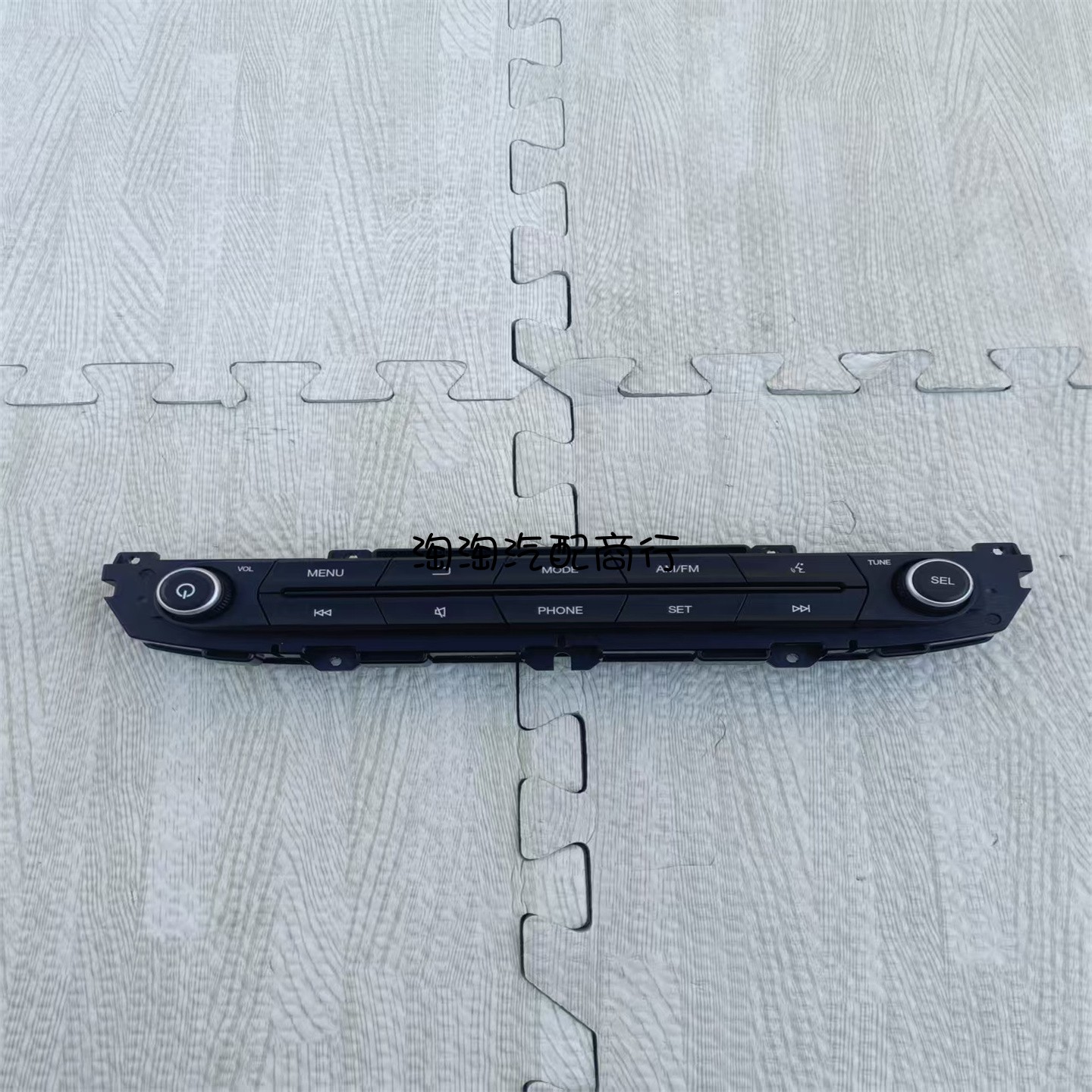 埃安传祺GE3前中央控制面板