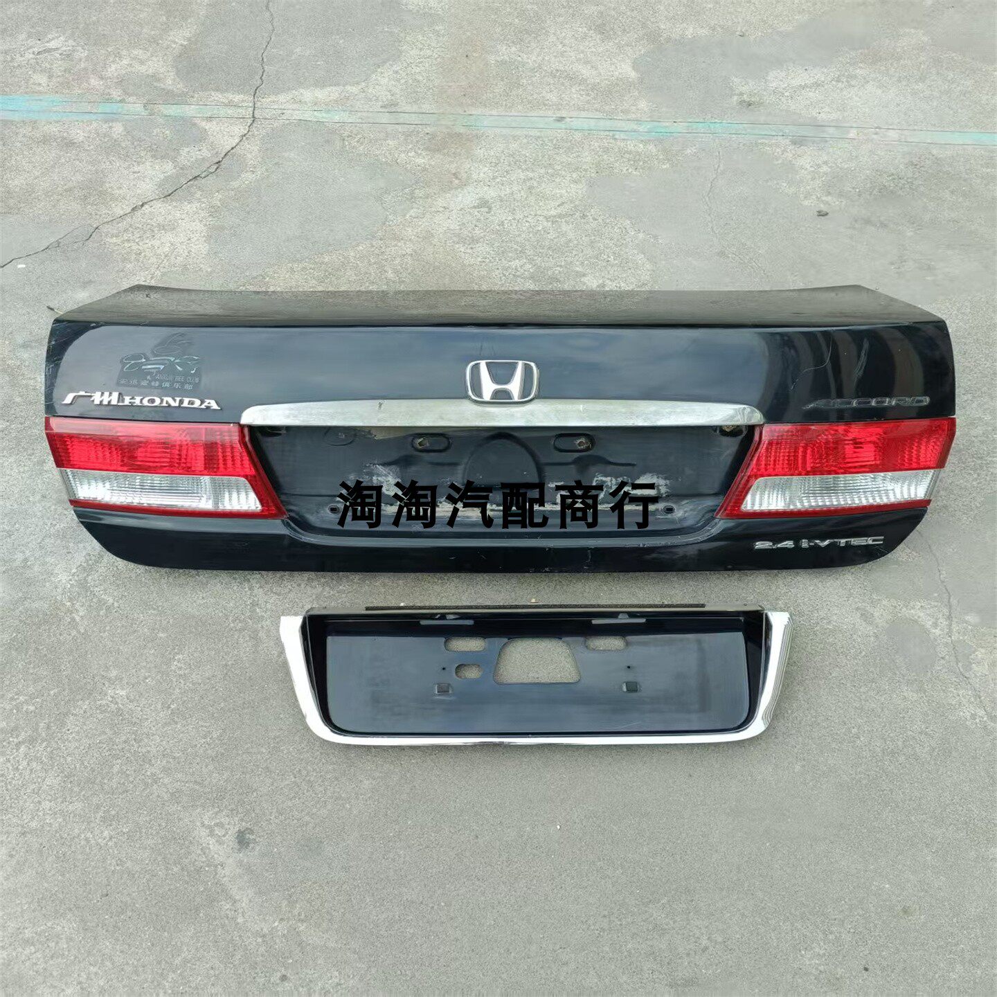 适用于本田七代半七代雅阁2.0 2.4 3.0尾灯尾盖牌照框架总成