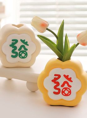 奶油风卡通有钱花花瓶插花摆件办公桌书房干花花器样板房装饰摆件