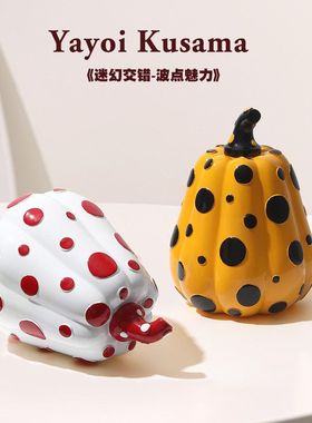 草间弥生波点南瓜艺术摆件客厅书柜玄关家居装饰品轻奢高档工艺品