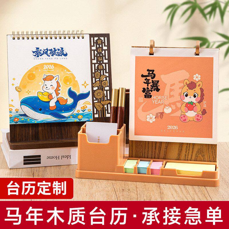 台历2026创意简约商务办公计划ins风大格子小号韩版月历记事打卡