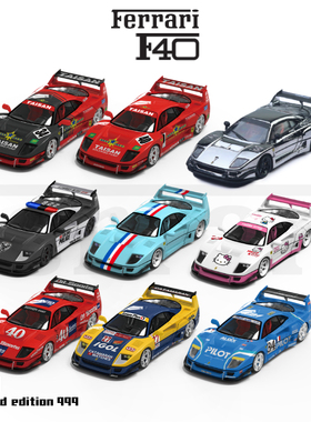 SUPCAR 1:64  F40 万宝路&蓝色赛车 40号 27号合金模型  收藏礼品