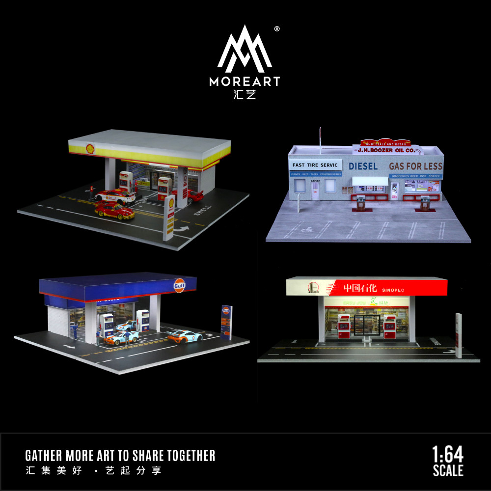 MoreArt164场景仿真模型汇艺