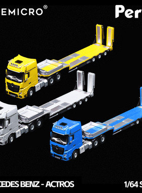 时光TimeMicro 1:64 奔驰Actros拖板运输车 仿真合金汽车模型摆件