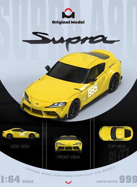 OM 1/64 丰田supraA90 头文字D续作涂装 小比例合金车模型