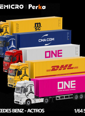 TimeMicro&Perka联名1:64奔驰Actros货柜运输卡车DHL合金车模摆件