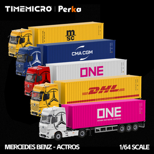 TimeMicro&Perka联名1:64奔驰Actros货柜运输卡车DHL合金车模摆件