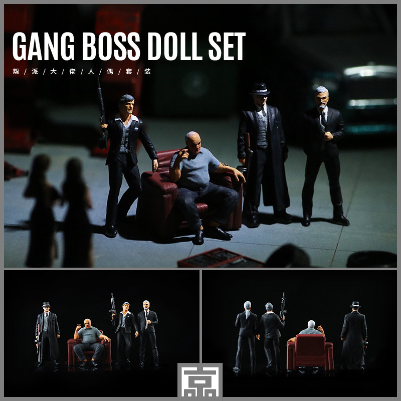 汇艺MoreArt1:64 帮派大佬人偶套装树脂人偶模型