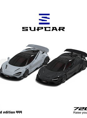 SUPCAR 1:64  迈凯伦720S 黑色 & 灰色 合金汽车模型  收藏礼品
