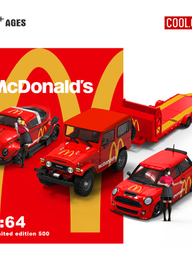 Cool Car 1:64 FJ40麦当劳 甲壳虫 Supra A90套装仿真合金车模