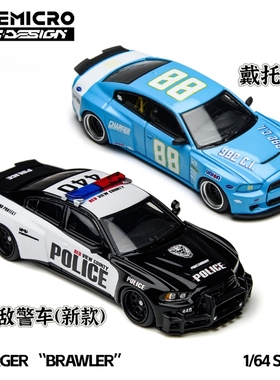 TimeMicro|PSC车舍1:64道奇战马宿敌 戴托纳警车展会版合金车模