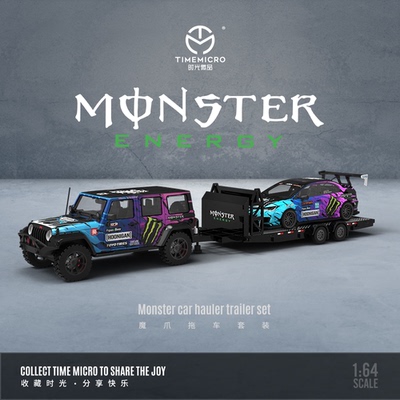 TimeMicro1:64 保时捷918 牧马人鬼爪T1巴士拖车套装系列合金车模