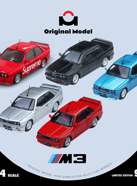 OM 1/64 宝马E30 M3 Supreme红色长滩蓝炭黑合金车模收藏摆件礼物