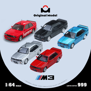 OM 1/64 宝马E30 M3 Supreme红色长滩蓝炭黑合金车模收藏摆件礼物