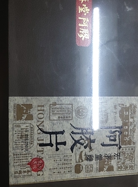 2015年宏济堂老阿胶 一斤