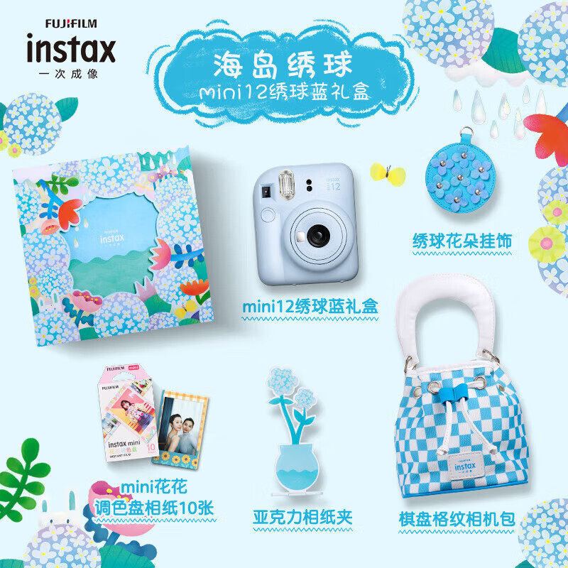 富士instax拍立得mini12礼盒情侣拍照自拍送礼一次成像拍立得相机