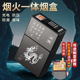 2025新款 烟盒防风20支整包充电抗压防潮 烟盒充电打火机一体式