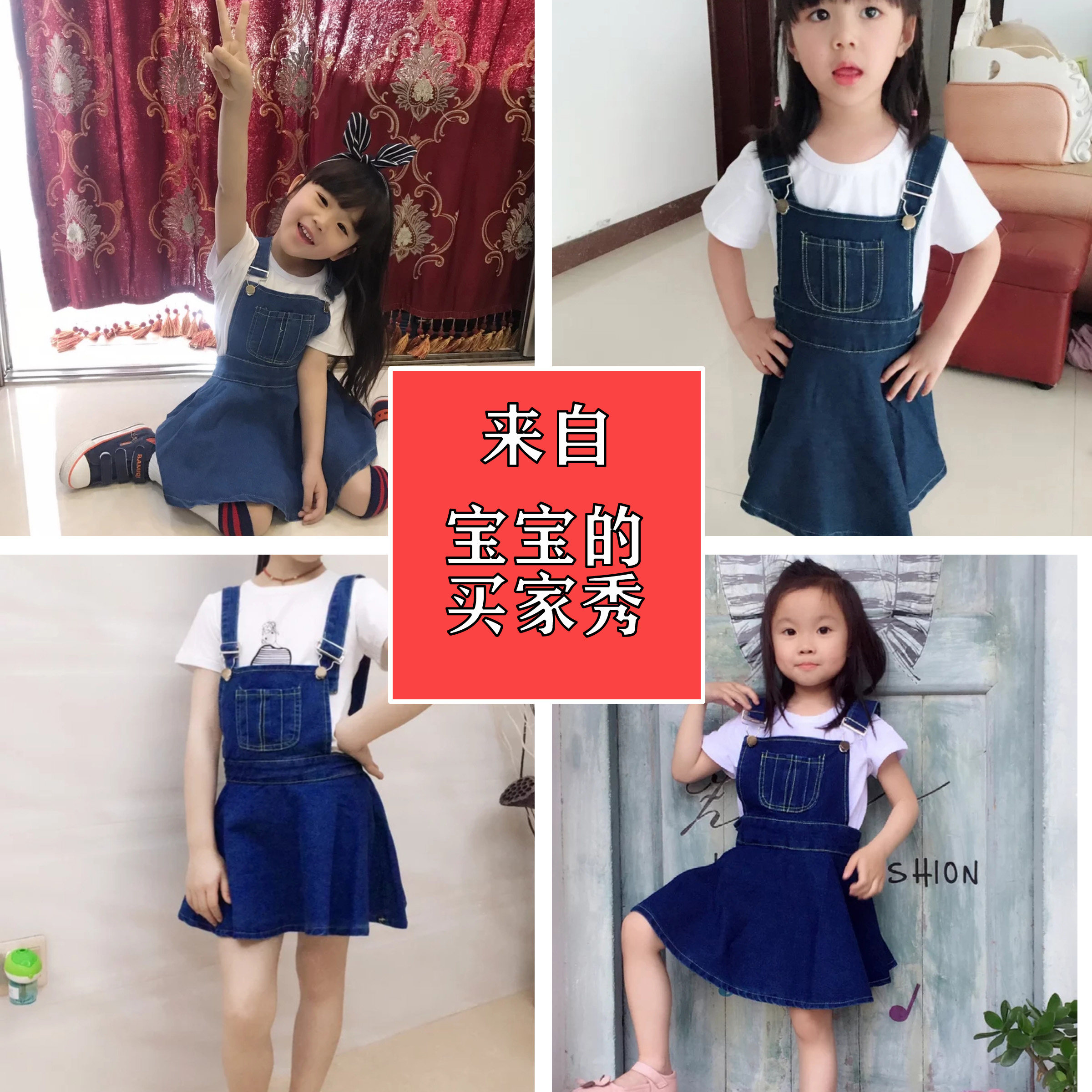 女孩牛仔背带裙套装洋气儿童夏季衣服小女孩夏装吊带裙女童裙子