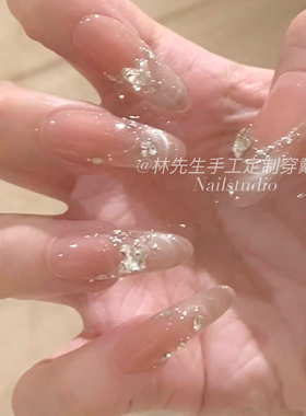 【水晶蝴蝶】LXS林先生穿戴甲高级感爆闪猫眼法式蝴蝶成品假指甲