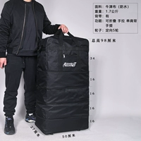 Черный, очень большой