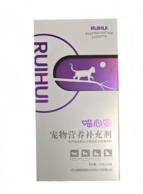 瑞晖  喵心安 10袋/盒猫咪瑞晖猫条瑞辉整盒10袋