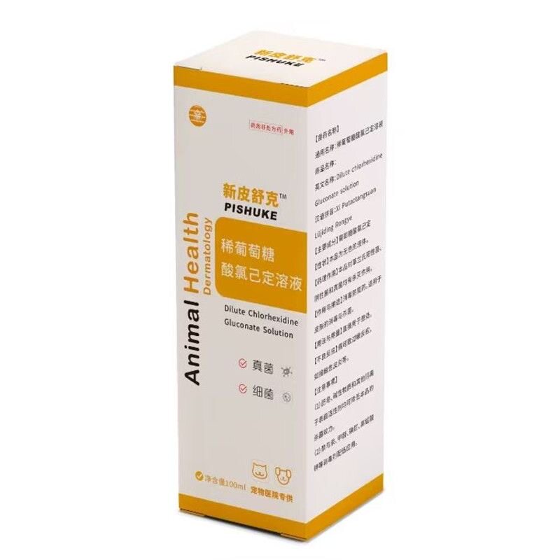 鼎尖皮舒克皮肤藓病猫藓狗藓真菌狗特色保健品