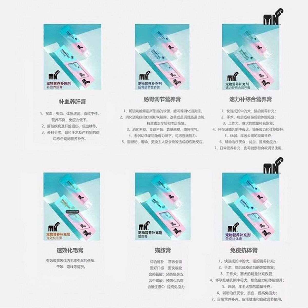 红狗营养膏纽贝健修复配方强力止泻粤朗宠小宠营养膏化毛膏