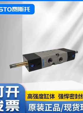 费斯托 电磁阀VUVS-L30-B52-D-G38-F8-1B2 575613 575609  575611