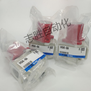 SMC日本残压阀 VHS20/VHS30/VHS40/VHS50/-01-02A-03A-04A-06A