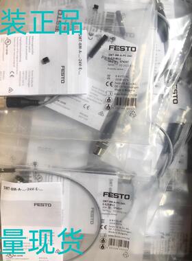 FESTO磁性开关SME/SMT-8M-A-DS/PS/NS/ZS-24V-KE-0.3-2.5.0-OEM8D