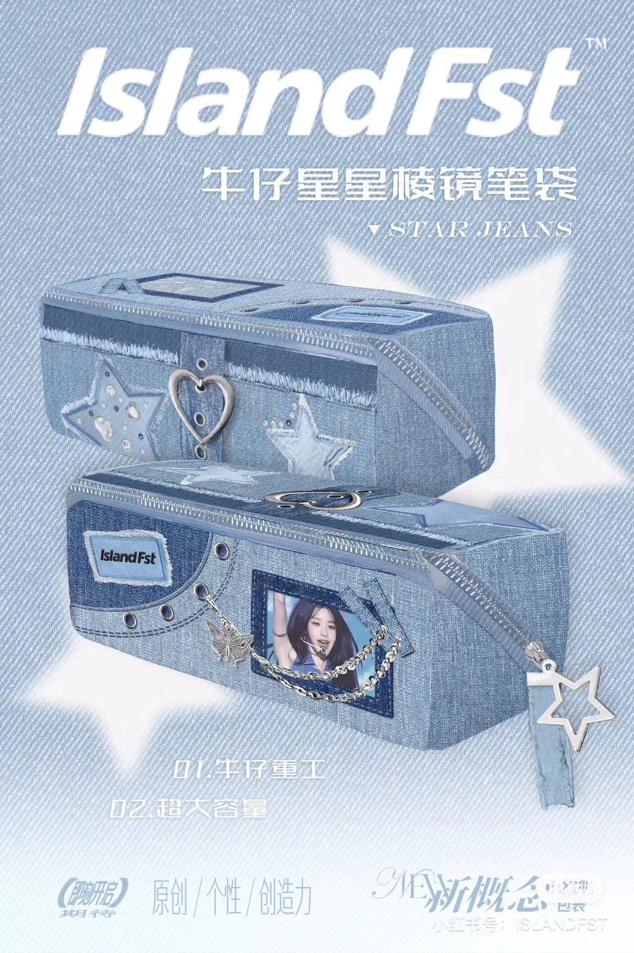 新款牛子星星棱镜笔袋2023新款化妆包笔包,文具电教/文化用品/商务用品,笔袋,淘宝优惠券,粉丝福利购,淘宝优惠卷