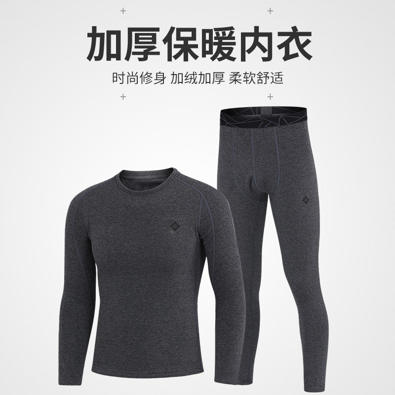 户外功能运动保暖套装加绒加厚男女健身透气速干滑雪内衣套装秋冬