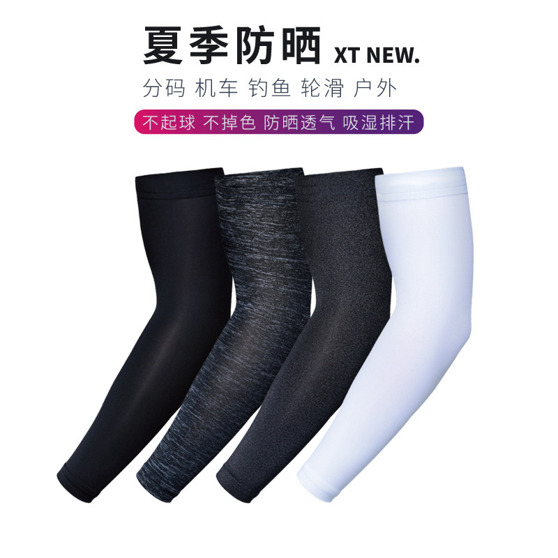 夏季冰丝防晒冰凉袖套男女士运动户外钓鱼骑行护袖套开车护臂套袖