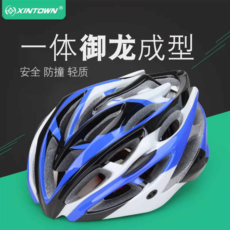 XINTOWN御龙骑行头盔户外运动安全帽山地公路单车帽自行车头盔男