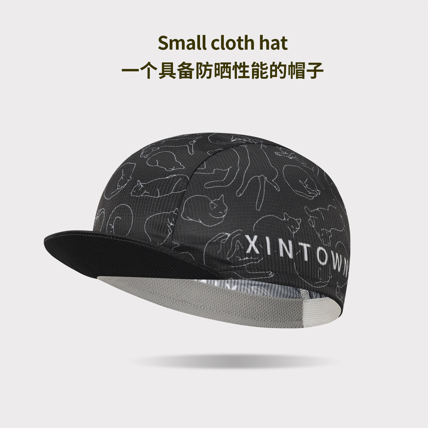 XINTOWN新款小布帽户外防晒装备骑行小帽男吸汗速干跑步登山运动