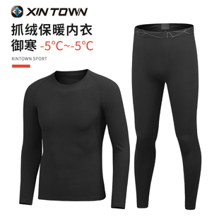 星恒户外运动秋冬男士速干保暖内衣加绒功能型内衣骑行里衣保暖服