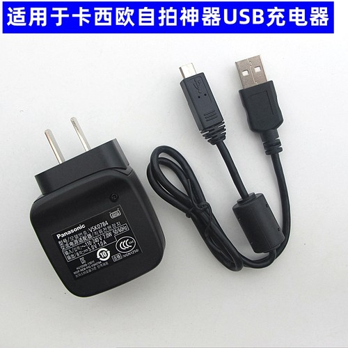 适用卡西欧EX-ZR3500 ZR3600 ZR800 ZR850相机数据线USB充电器
