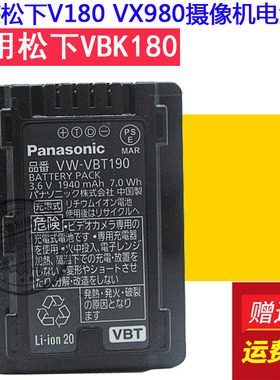 原装松下松下HC-VX980 870 W850 V720 V520 GK数码摄像机锂电池