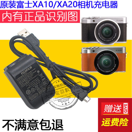 相机usb充电器数据线