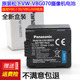 松下VW VBG070 原装 兼容VW VBG130 VBG260 摄像机锂电池