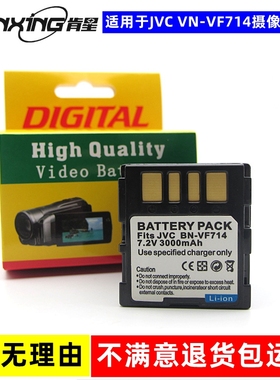 适用于JVC杰伟世GR-DF590 DF450 X5 GZ-MG50 MG20 摄像机锂电池板