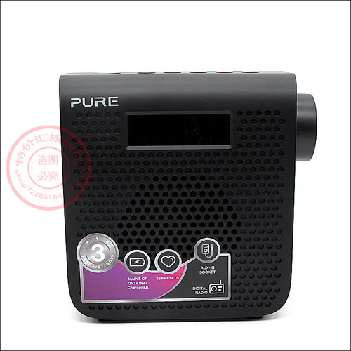 PURE欧美立体声fm一键收听收音机