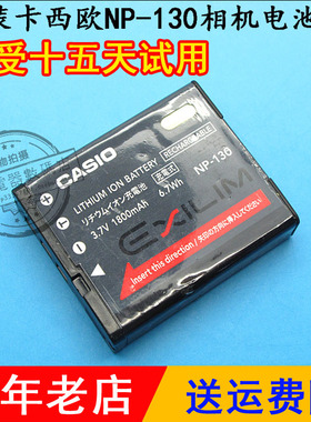 原装Casio卡西欧EX-ZR100 ZR200 ZR300 ZR310 数码照相机锂电池板