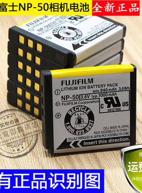 原装富士F305EXR F505EXR F550EXR F605 F660EXR数码相机锂电池板